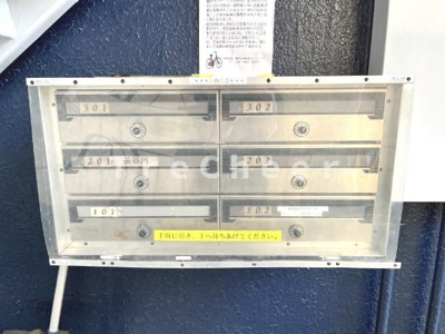 【その他共用部分】 | レガーレ宿河原エスト