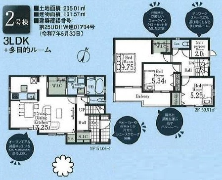 【間取り】の画像