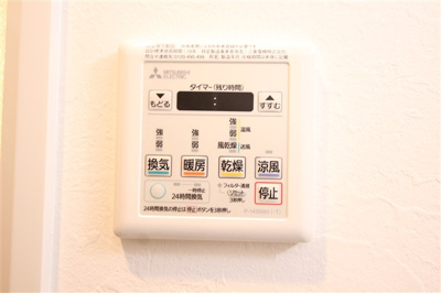 【設備】 | グランカーサ新大阪SOUTH