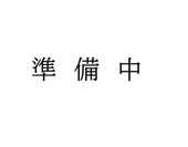 神田1丁目2戸1貸家の画像