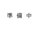 神田1丁目2戸1貸家の画像