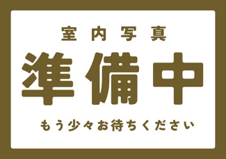 【その他】 | コンフォーティア９　B棟