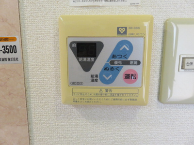 【設備】 | リープライツ