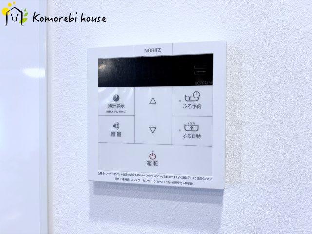 ベルヴィル大宮Aの設備|給湯設備です