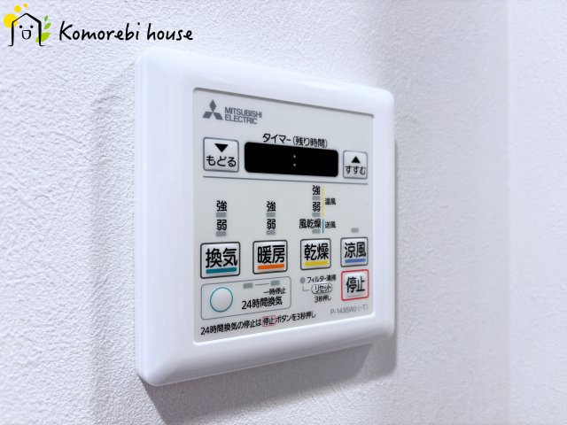 ベルヴィル大宮Aの設備|浴室乾燥付き給湯設備です