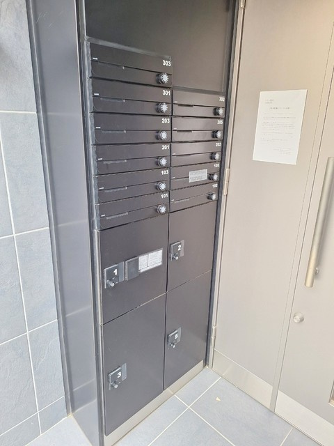 コルト羽根木のその他共用部分|宅配ＢＯＸございます