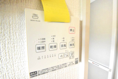 【冷暖房・空調設備】 | 霧島市国分中央6丁目