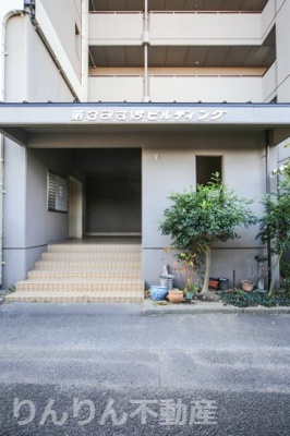 【エントランス】 | 第3みずほビルディング