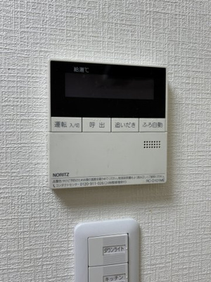 【設備】 | 寝屋川市堀溝北町貸家