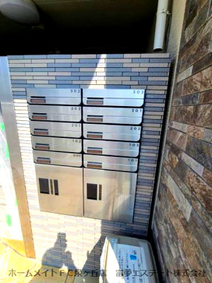 【その他共用部分】 | リベルト・ボヌールⅡ番館 | メール＆宅配ボックス