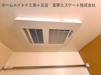 【設備】 | リベルト・ボヌールⅡ番館 | 浴室乾燥機