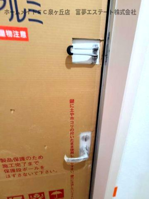 【玄関】 | リベルト・ボヌールⅡ番館 | 玄関サムターン付き