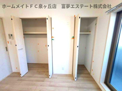 【収納】 | リベルト・ボヌールⅡ番館