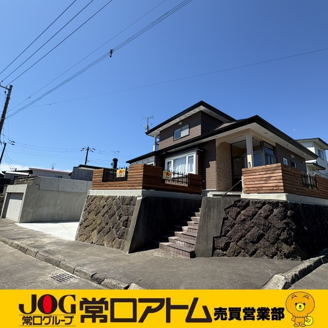 室蘭市白鳥台5丁目33-6　中古住宅