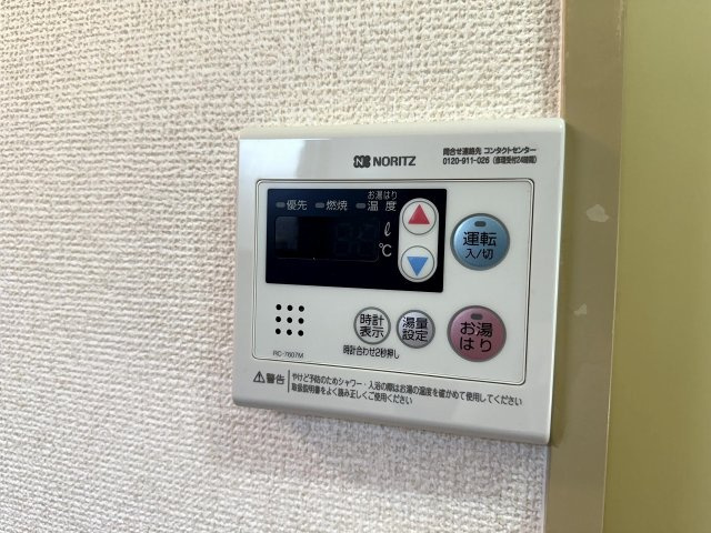 サンライフ伊川谷の設備