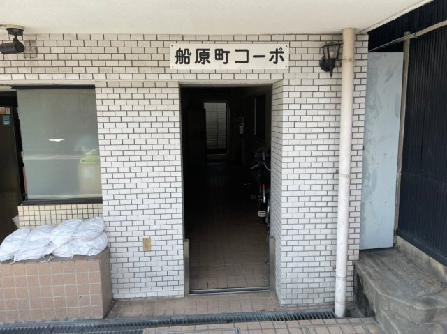 船原町コーポ❘名古屋市の賃貸ならMy賃貸の玄関|船原町コーポ