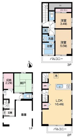 新宿区大久保2丁目　戸建