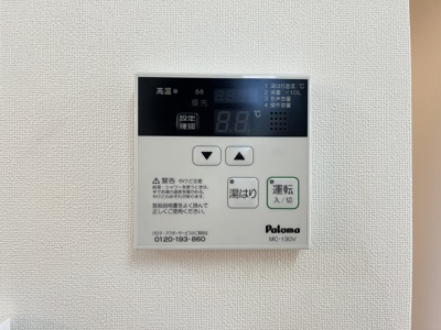 【設備】 | メゾンドールジュエ