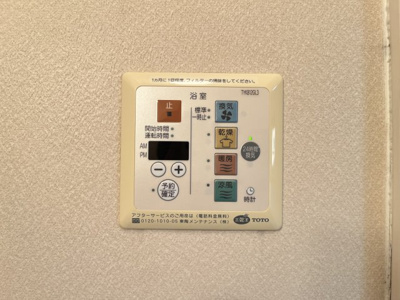 【設備】 | セジュールSFKA棟