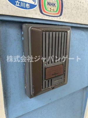 【その他】 | コーポラスタカヤ