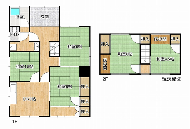 【間取り】 | 上乃木3丁目戸建 | ５DKの間取りです～