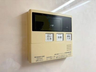 【設備】 | 豊中市緑丘1丁目貸家