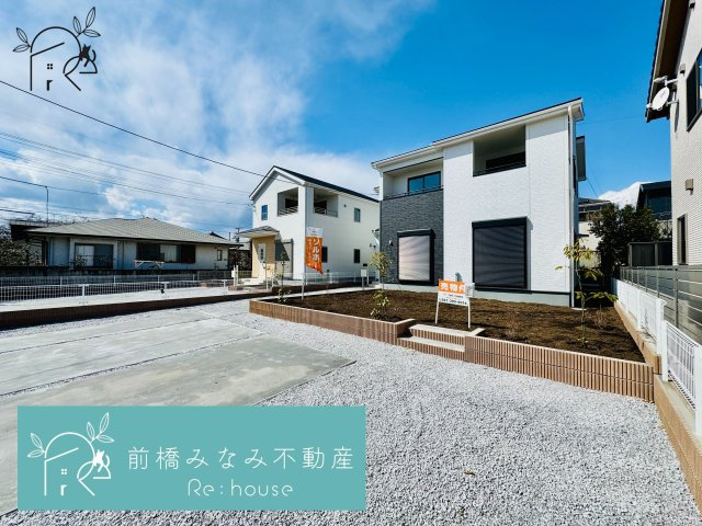 前橋市緑が丘町第4　２号棟(全２棟)　リーブルガーデン　新築建売分譲の外観|物件の外観です