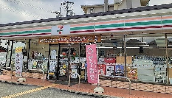 ル・トロの周辺|セブン-イレブン 入間市野田店まで650m