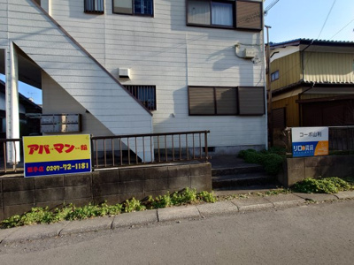 【その他】 | コーポ山利