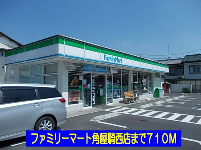 【周辺】 | ブリーズ | ファミリーマートまで710m