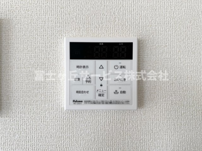 【発電・温水設備】 | 静岡市清水区興津東町 新築一戸建て 1号棟 | リビングからも操作ができて便利です