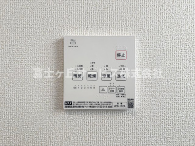 【冷暖房・空調設備】 | 静岡市清水区興津東町 新築一戸建て 1号棟 | 浴室乾燥暖房機がついています