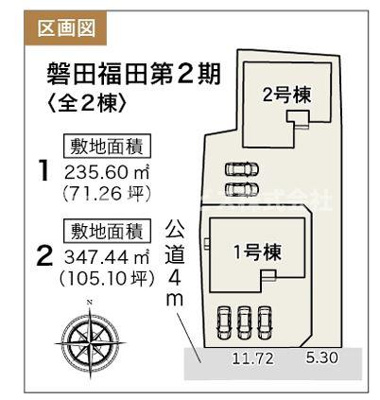 【区画図】 | 磐田市福田 2期 新築一戸建て 1号棟 | 1号棟の区画図です
