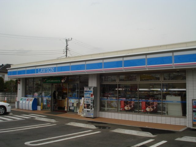 【周辺】 | リエール | ローソン寒川宮山店まで1,281ｍ