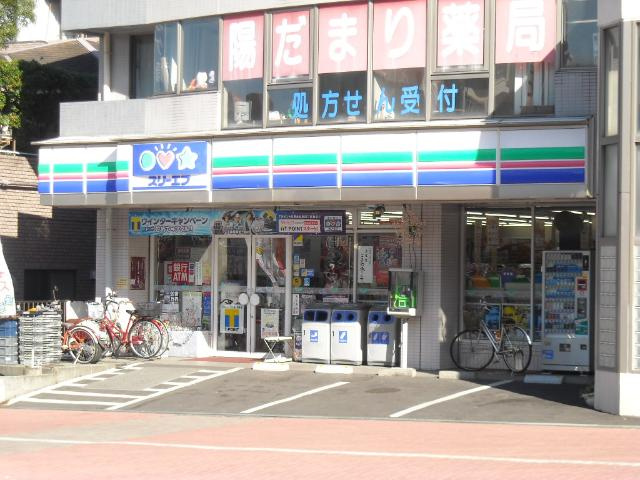 【周辺】 | リエール | スリーエフ寒川駅前店まで2,307ｍ