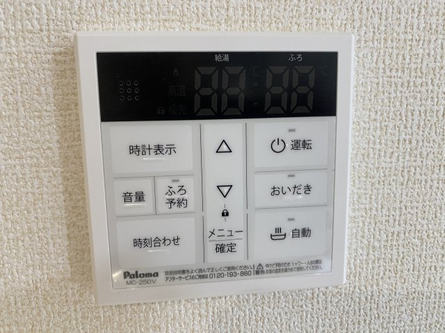 『八王子市新築戸建て』八王子市川口町1356-1【仲介手数料無料】　４６期のその他|～仲介手数料無料☆八王子ひなた不動産～八王子市川口町　新築戸建て