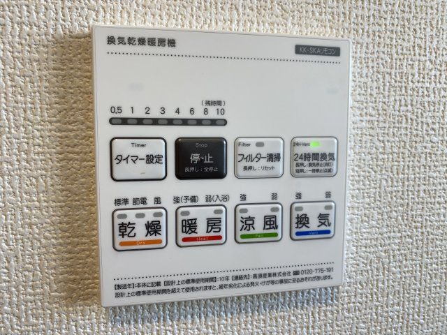 『八王子市新築戸建て』八王子市川口町1356-1【仲介手数料無料】　４６期の設備|～仲介手数料無料☆八王子ひなた不動産～八王子市川口町　新築戸建て