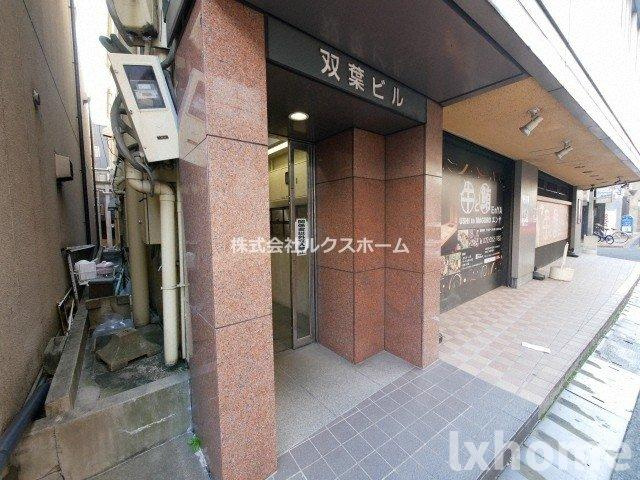 双葉ビルのエントランス|建物の内部です
