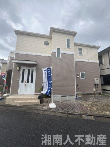 平塚市河内　戸建