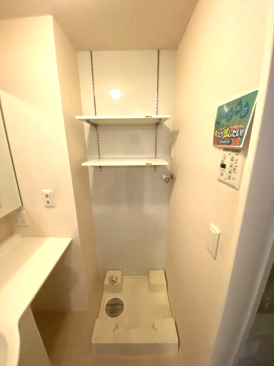 メゾンヴァンベールのキッチン