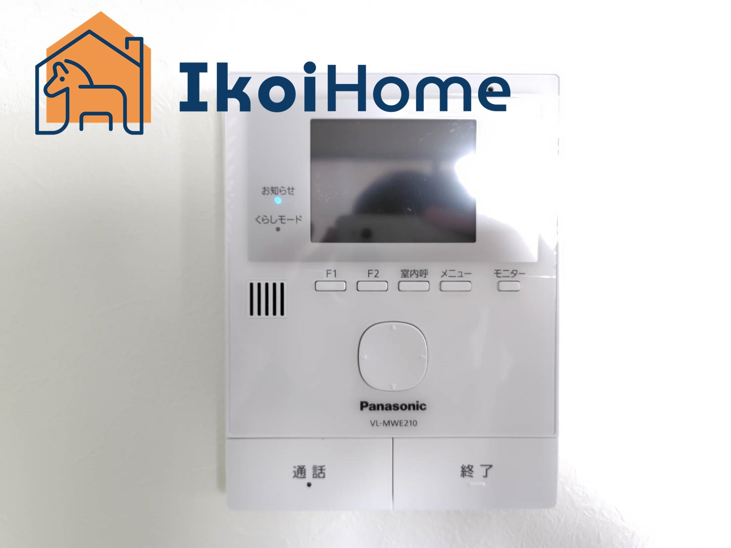 明石市二見町東二見　新築の設備|●年中無休：当日予約可●カラーモニターインターホン。来客時も安心して対応していただけます。