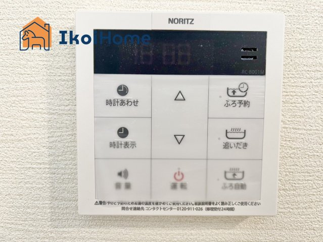 明石市西朝霧丘　新築戸建　E棟のその他|【ホームページに現地動画掲載中】●年中無休：当日予約可●給湯器のコントロールパネル