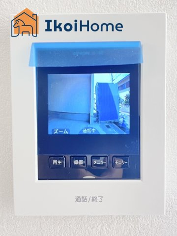明石市東野町1期2号棟　新築戸建の設備|【ホームページに現地動画掲載中】●年中無休：当日予約可●モニター付インターホン。来客時も安心して対応
