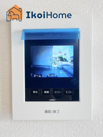 明石市東野町1期1号棟　新築戸建の設備|【ホームページに現地動画掲載中】●年中無休：当日予約可●カラーモニターインターホン完備。来客時も安心