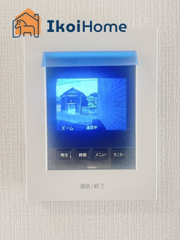 明石市大久保町松陰第8　2号棟　新築戸建の設備|●年中無休：当日予約可●カラーモニターインターホン。来客時も安心して対応していただけます。