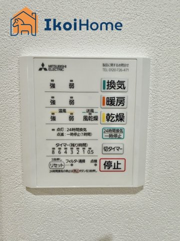 明石市大久保町西脇　新築戸建のその他|【ホームページに現地動画掲載中】●年中無休：当日予約可●雨の日も安心！浴室暖房乾燥機が付いています。