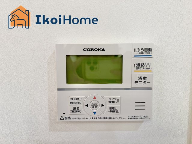 明石市大久保町西脇　新築戸建の内装|【ホームページに現地動画掲載中】●年中無休：当日予約可●給湯器のコントロールパネル。
