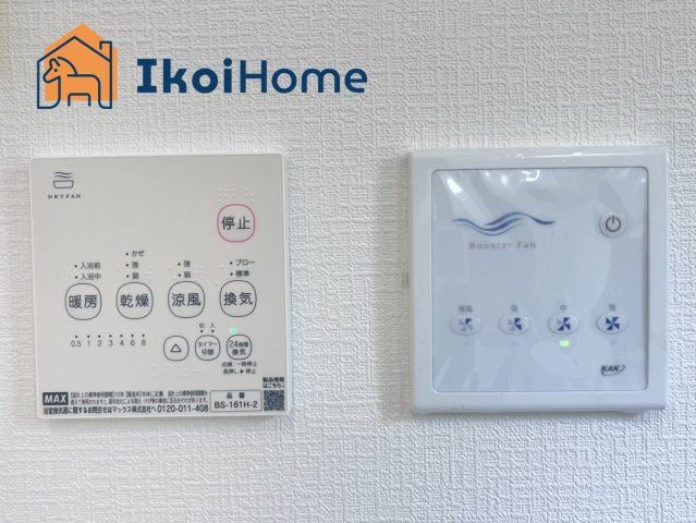 明石市朝霧台24－1期　1号棟　新築戸建の設備|【ホームページに現地動画掲載中】●年中無休：当日予約可●浴室暖房乾燥機が付いています。