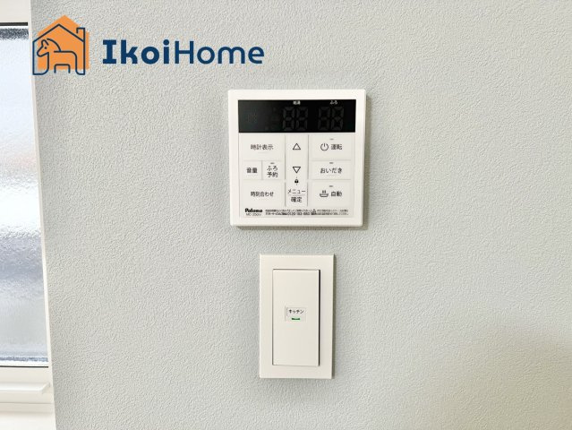 明石市中朝霧丘　新築一戸建のその他|【ホームページに現地動画掲載中】●年中無休：当日予約可●給湯器のコントロールパネル