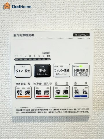 明石市西明石北町１丁目　新築の設備|【ホームページに現地動画掲載中】●年中無休：当日予約可●浴室暖房乾燥機完備。寒い時期や梅雨に便利です